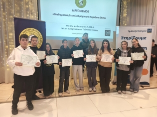  Viber 2026 01 30 12 09 45 908