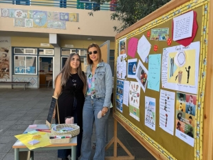 Δείγμα Σχολικής Εκδήλωσης