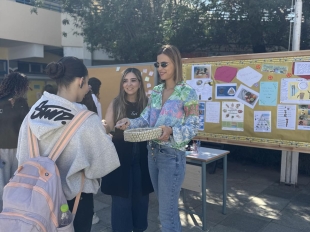 Δείγμα Σχολικής Εκδήλωσης