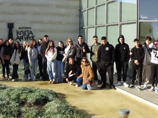 Δείγμα Σχολικής Εκδήλωσης