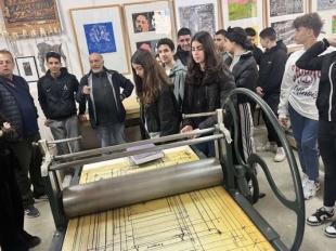 Δείγμα Σχολικής Εκδήλωσης