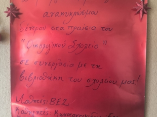 Viber Image 2025 12 21 21 15 19 369