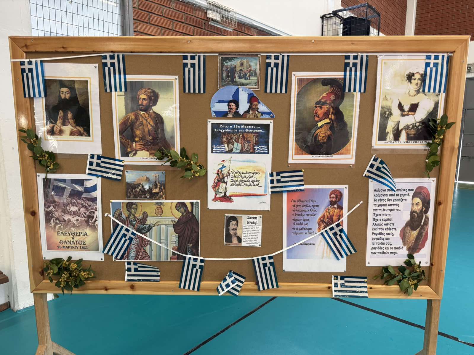 657360029 934890639450054 1875480353452803579 N